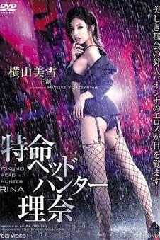 悬疑层海报精选 卷云